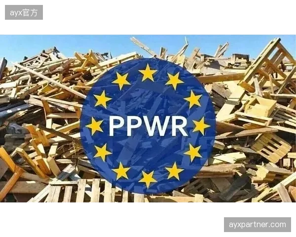 2026年8月欧盟EPR新规生效在即，中国骑行装备出口商须为每个销售国注册包装回收系统